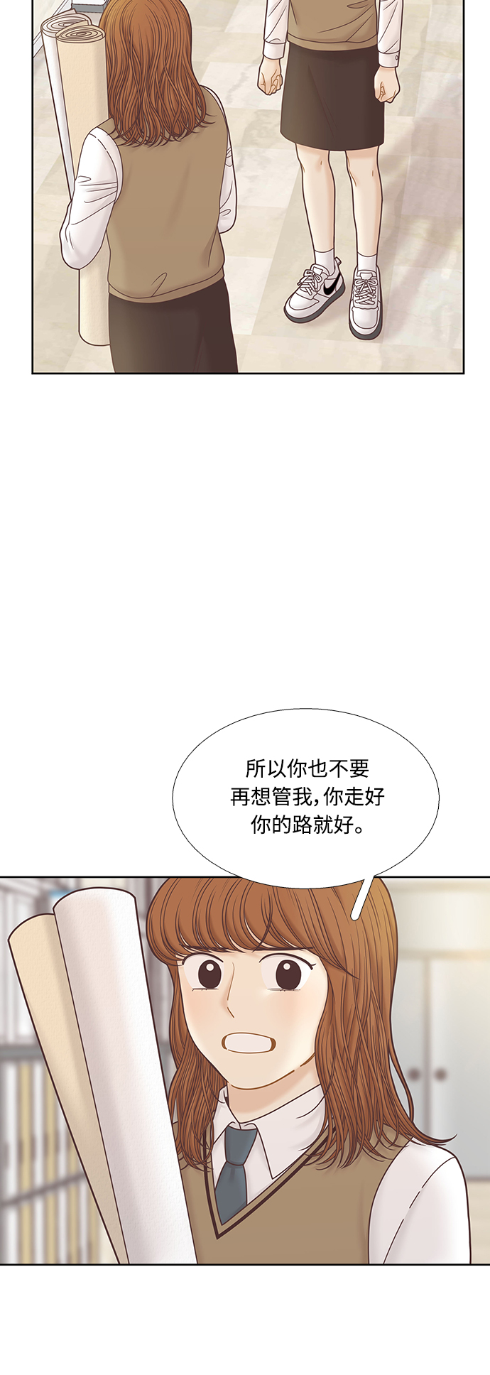 [第二季] 第80话4