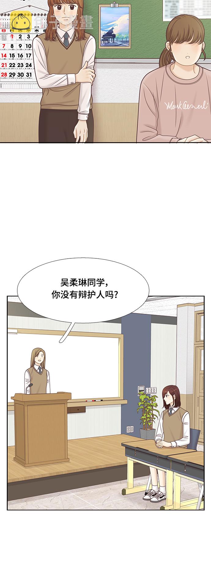 [第二季] 第105话3