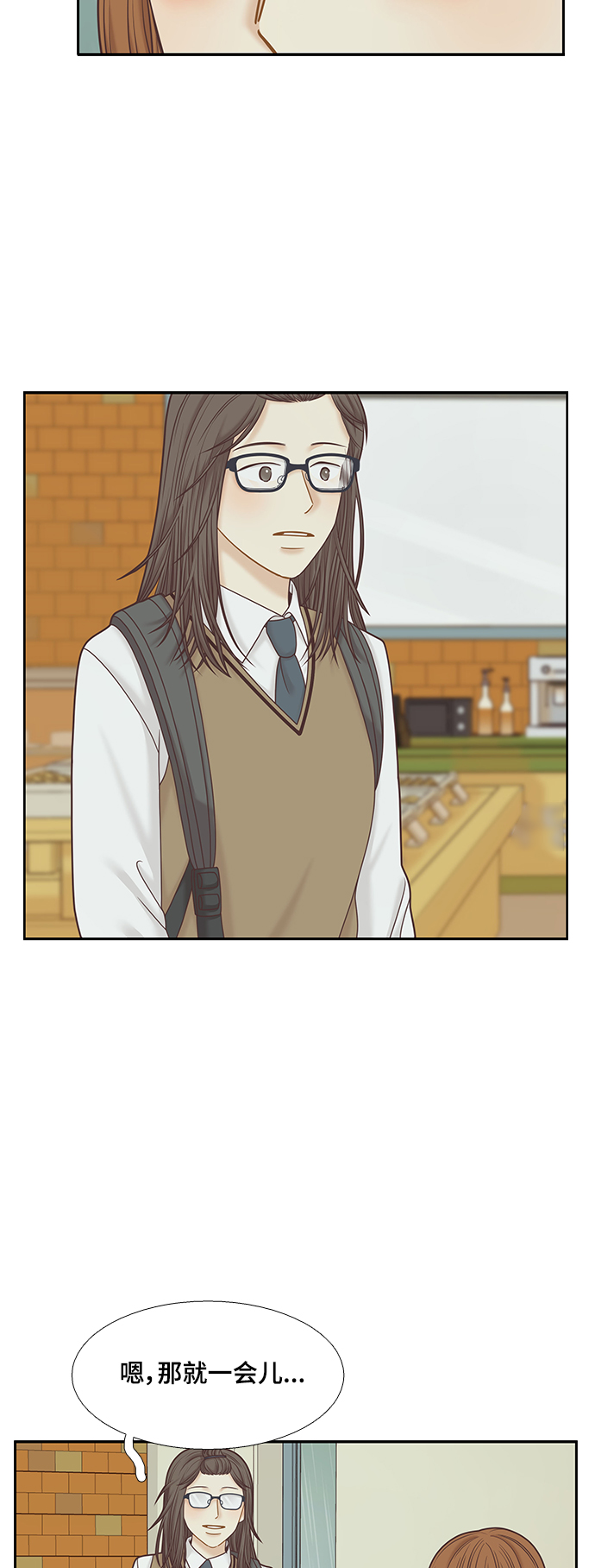 [第二季] 第78话3