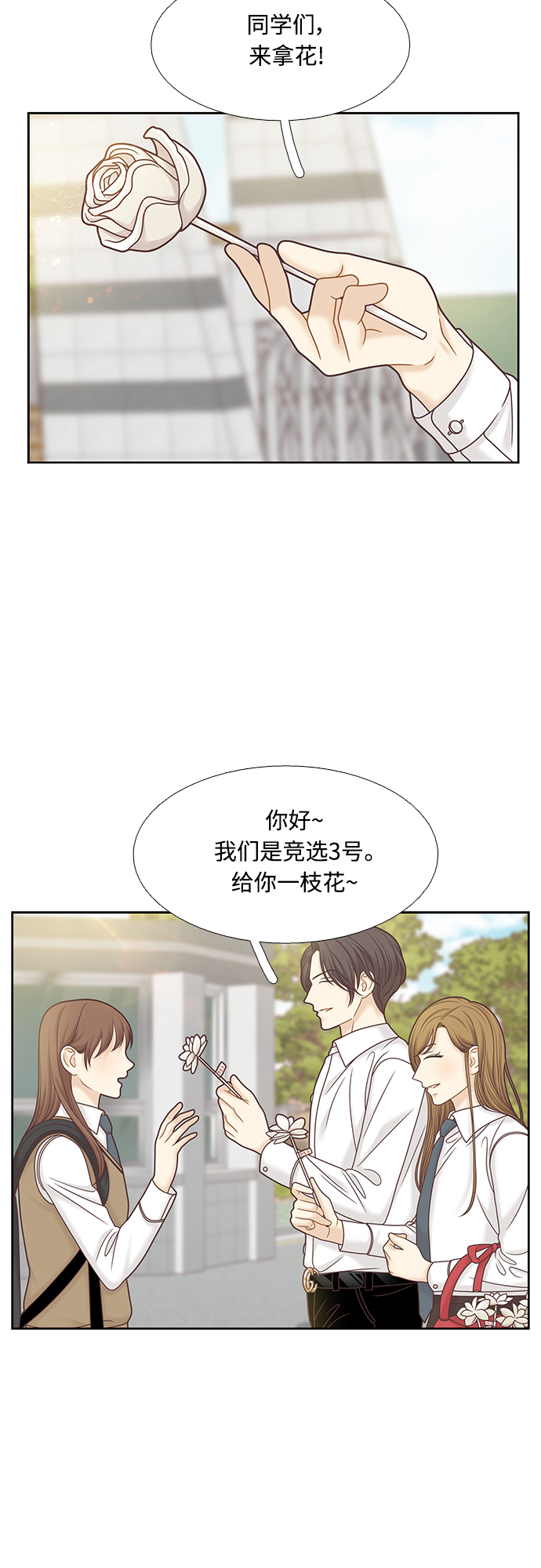 [第二季] 第84话4