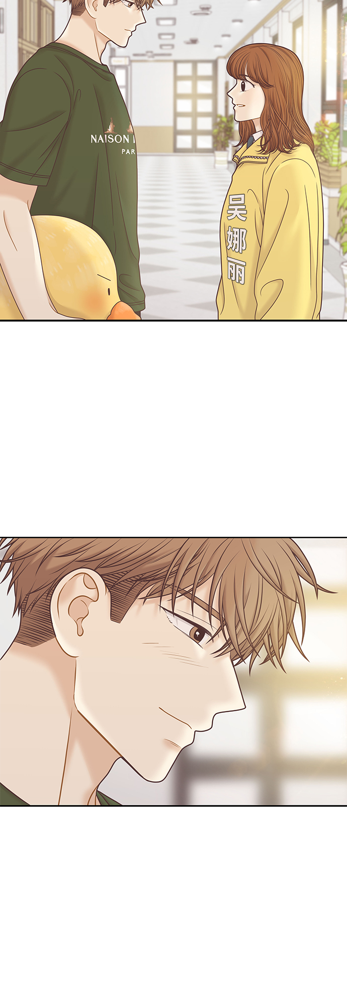 [第二季] 第84话0