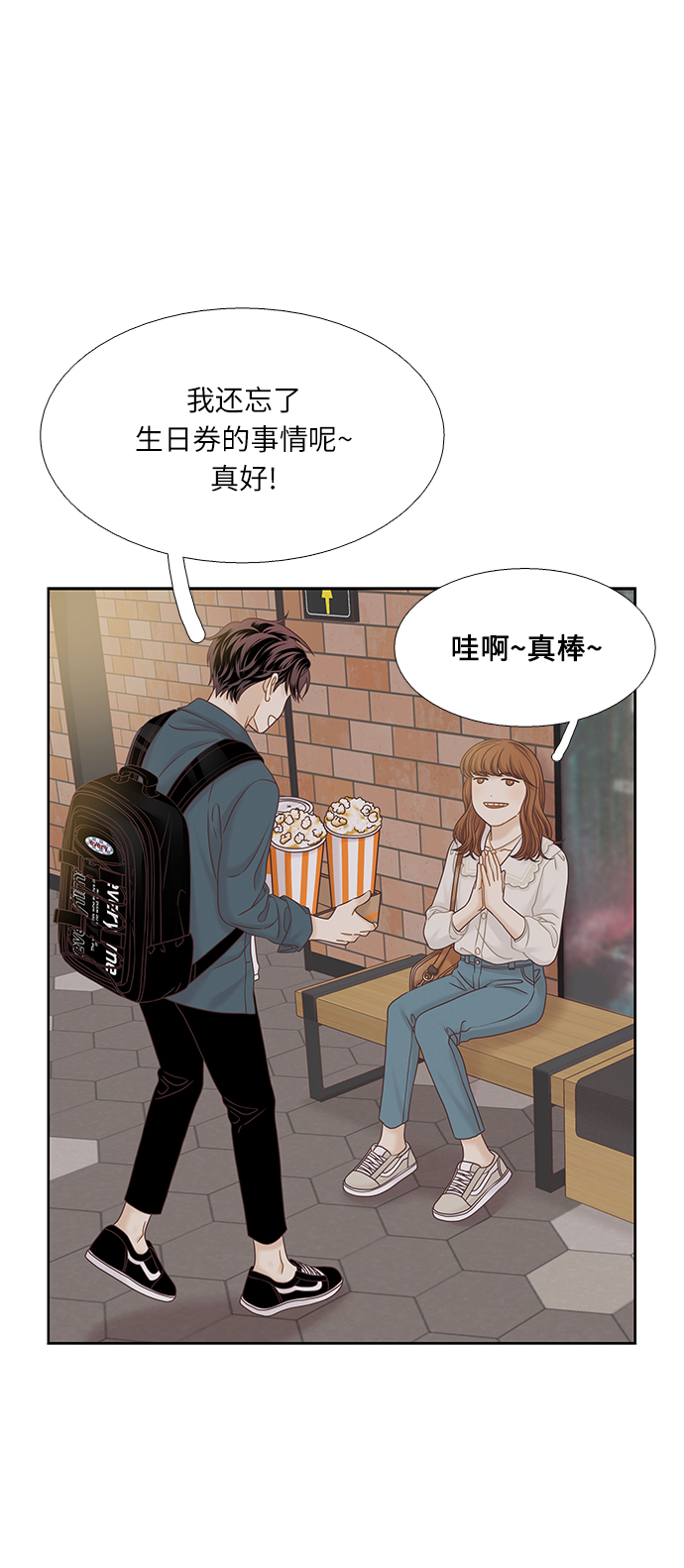 [第二季] 第65话3