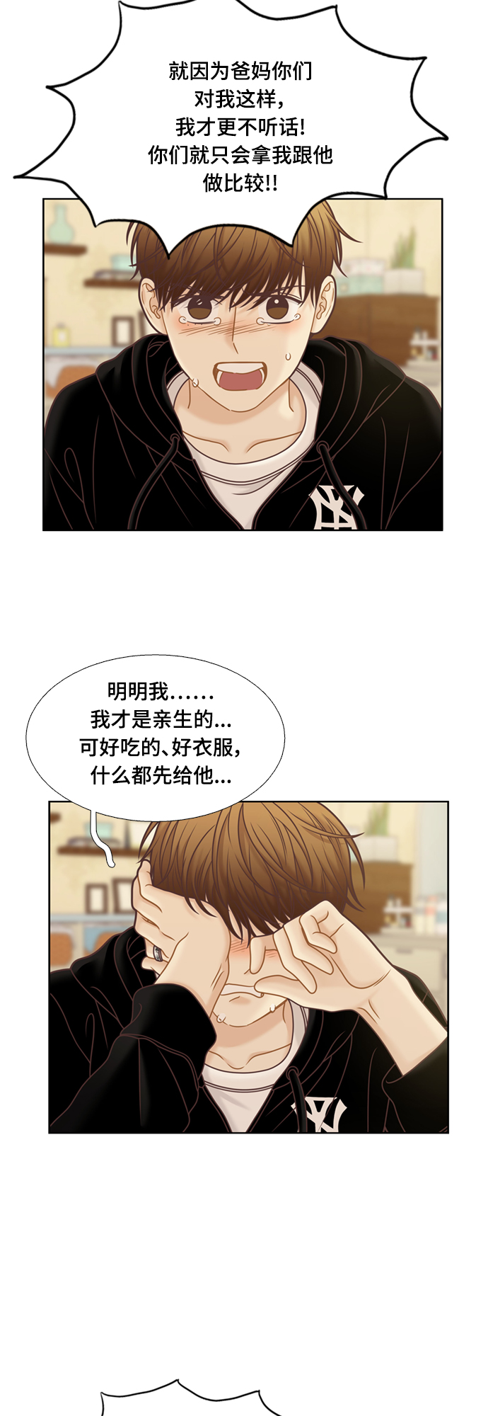 [第二季] 第108话3