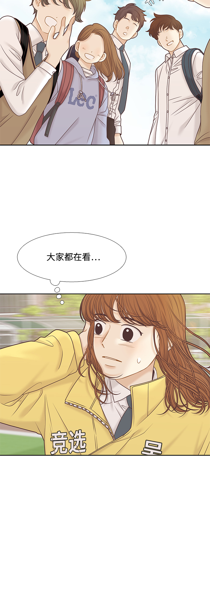 [第二季] 第84话2