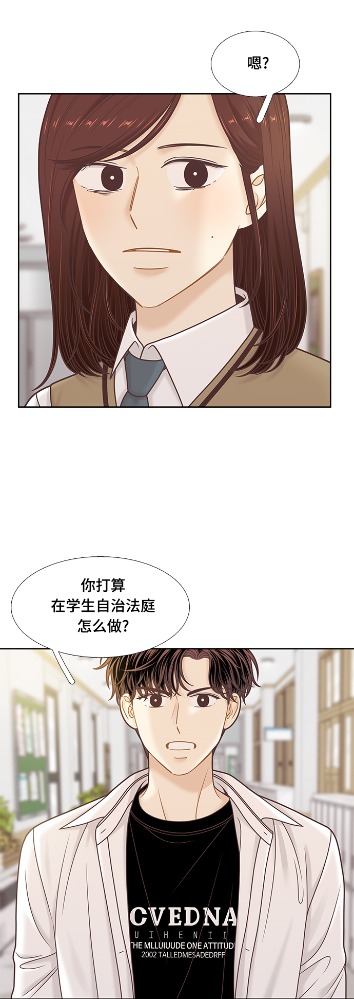 [第二季] 第104话2