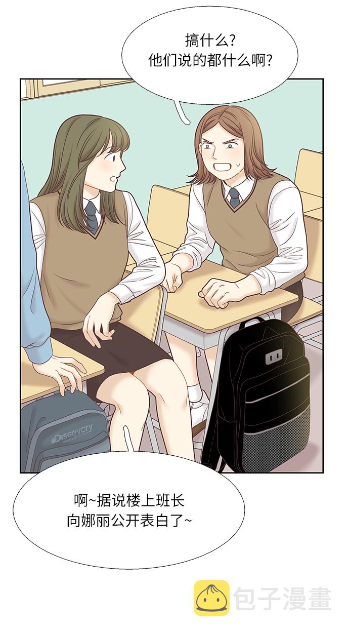 [第二季] 第64话3