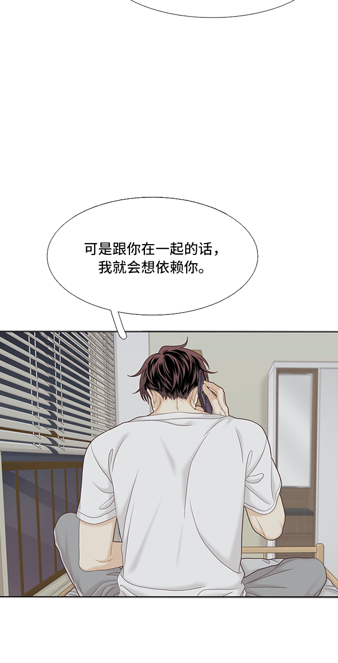 [第二季] 第53话3