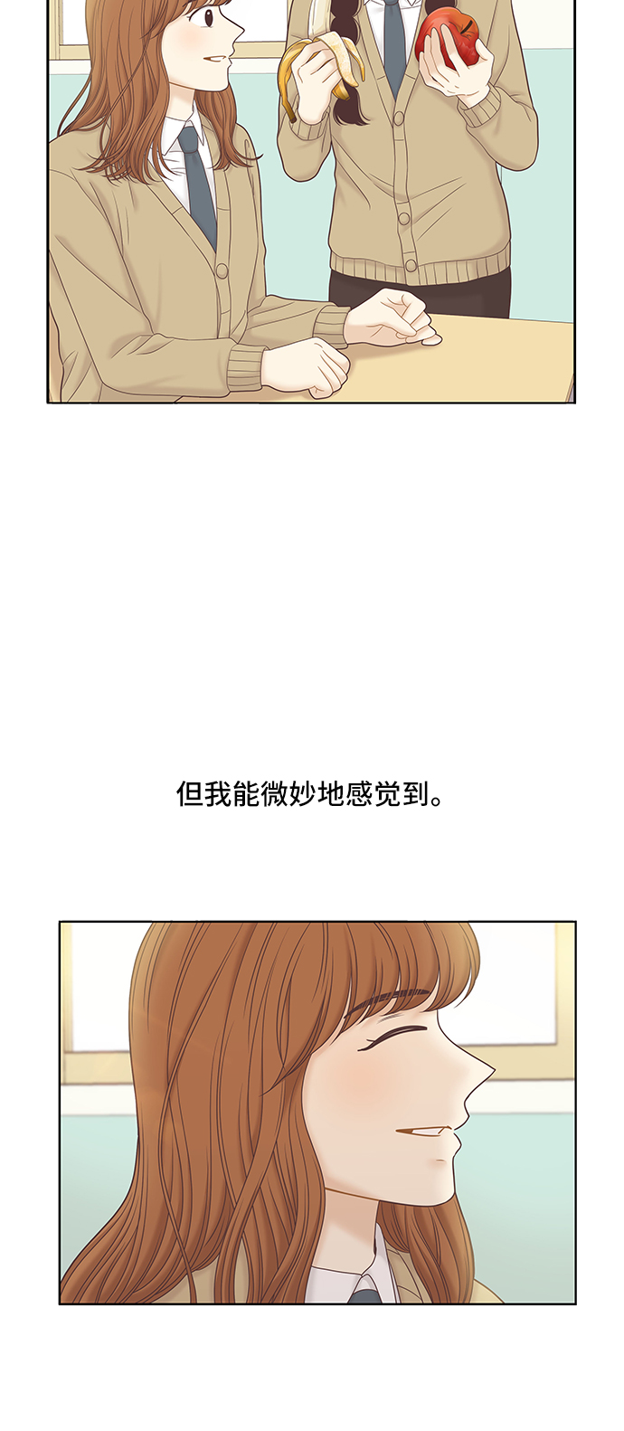 [第二季] 第59话2