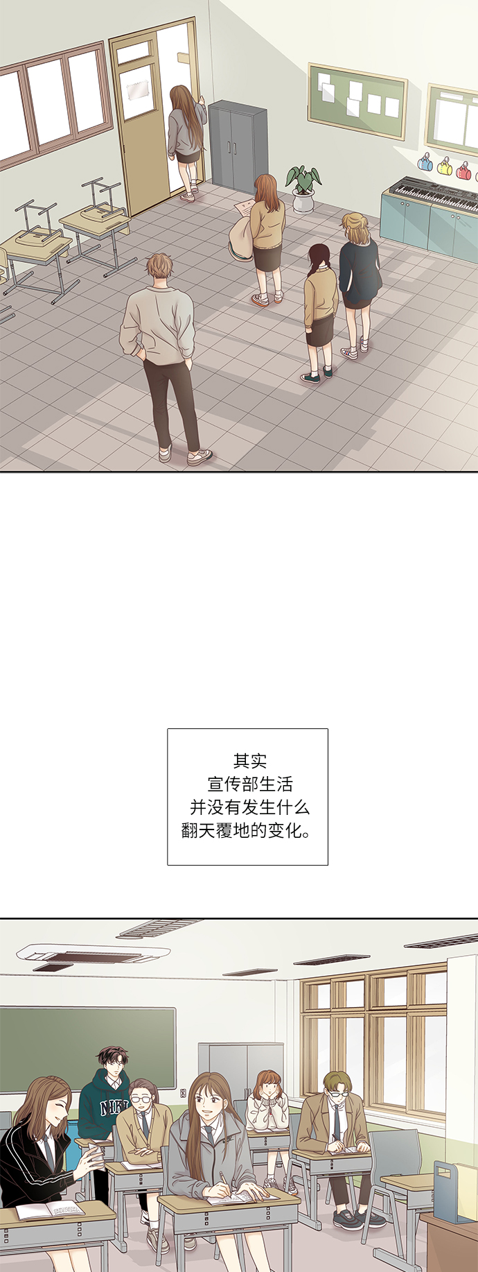 [第二季] 第23话1