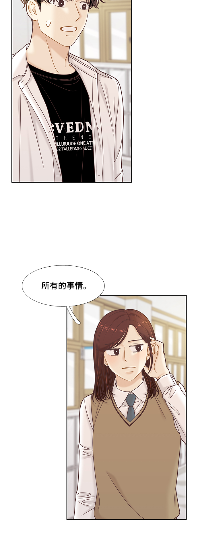 [第二季] 第104话4