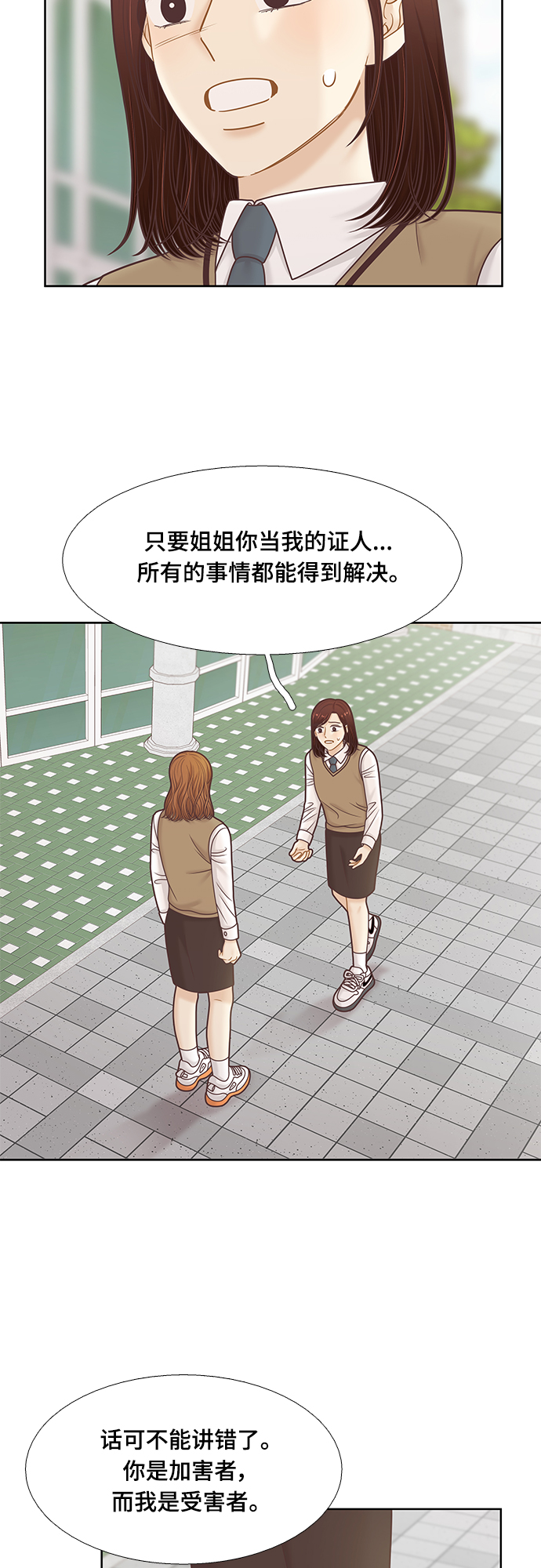 [第二季] 第104话2