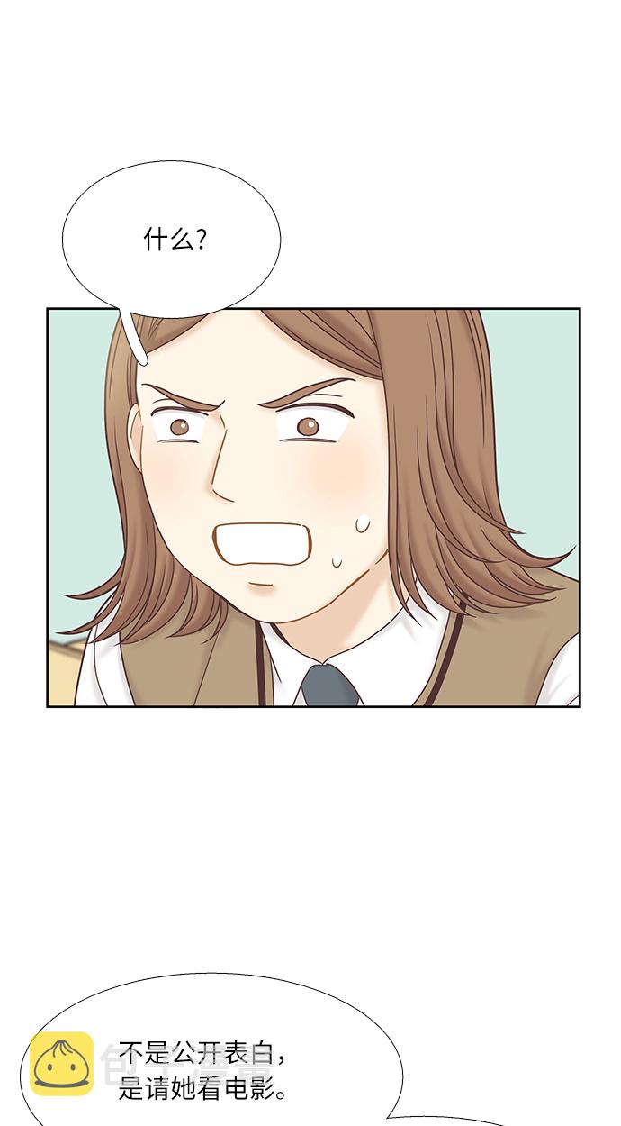 [第二季] 第64话4