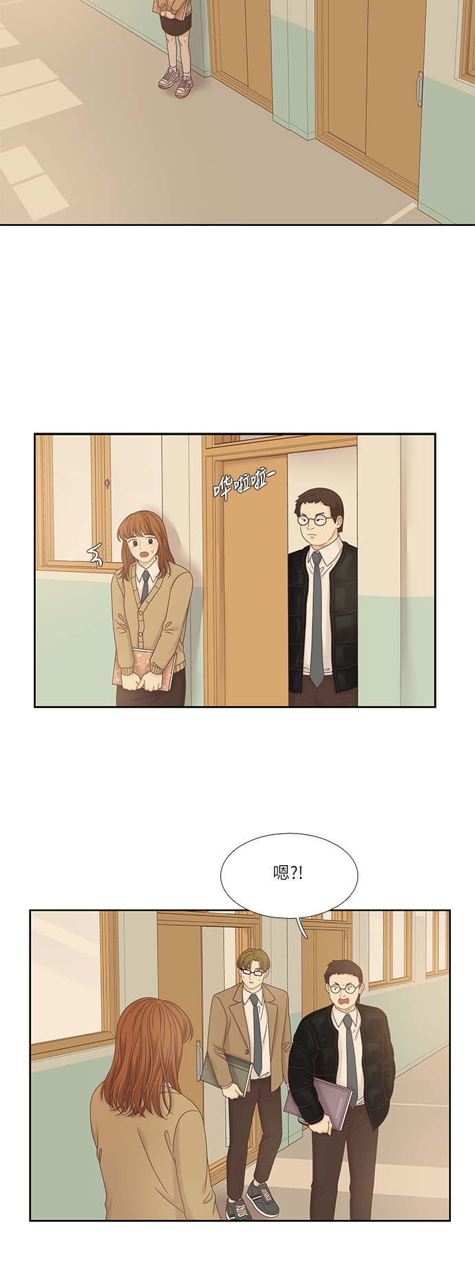 [第二季] 第21话1