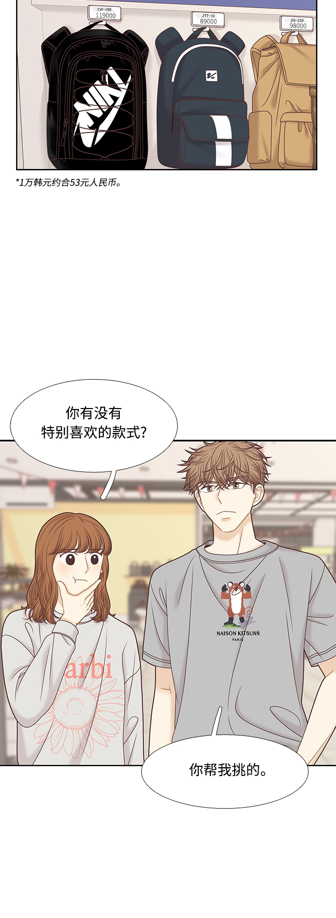 [第二季] 第93话3