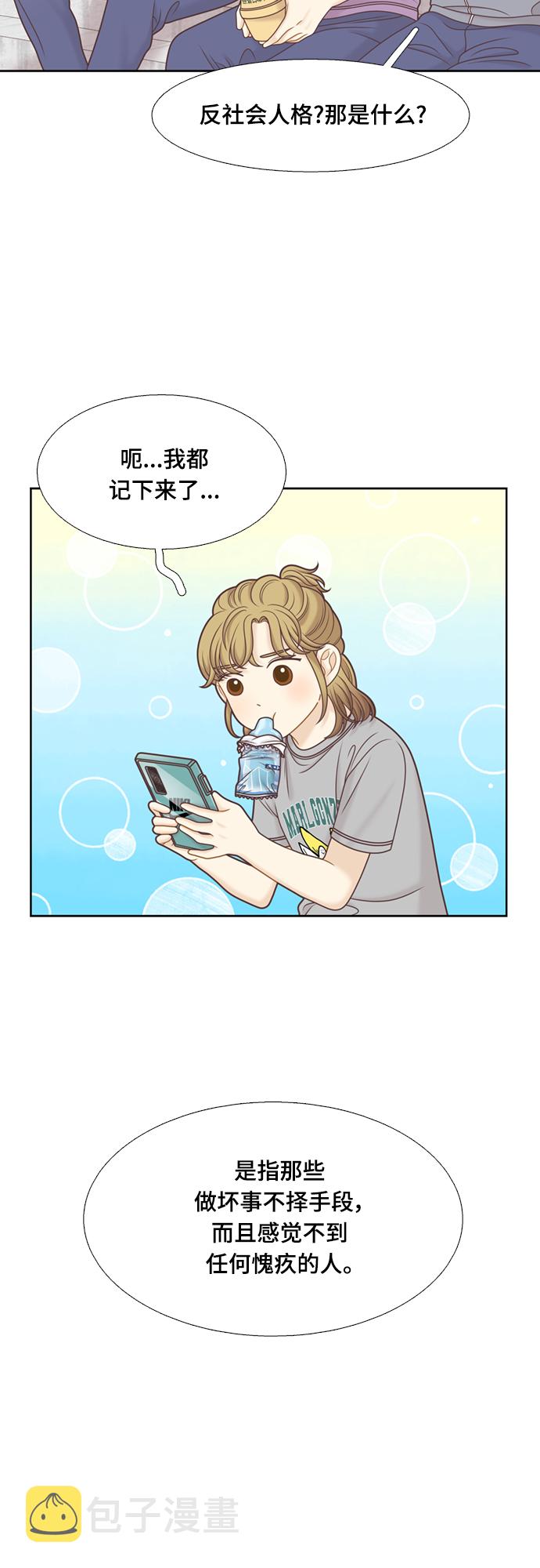 [第二季] 第109话4