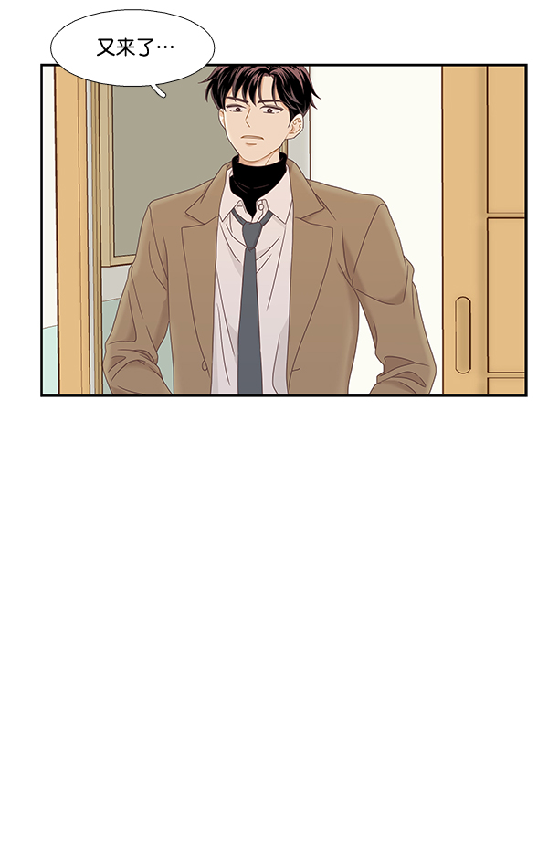 [第二季] 第3话1