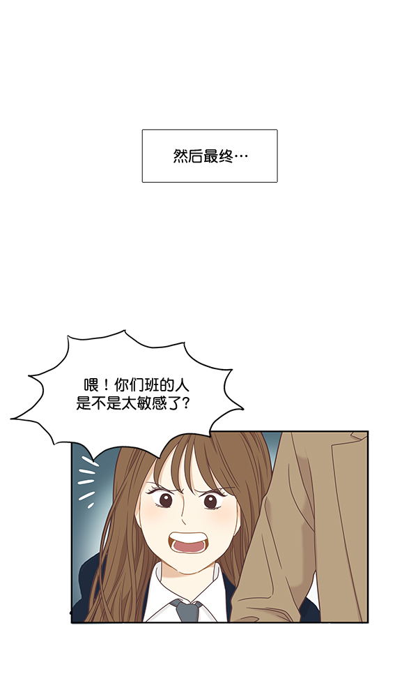 [第二季] 第3话2