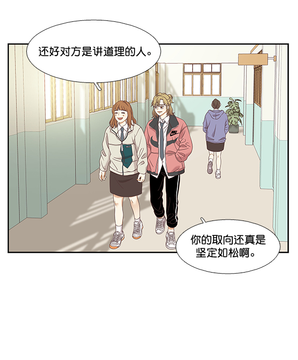 [第二季] 第3话2