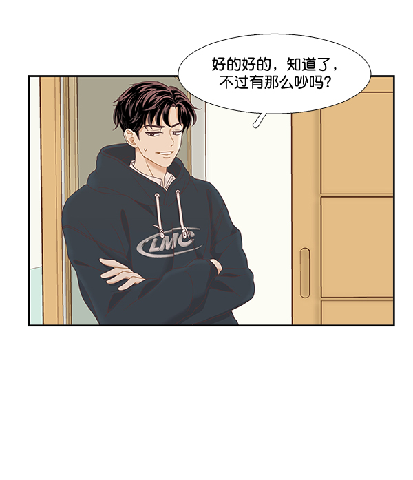 [第二季] 第3话0