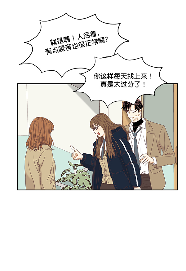 [第二季] 第3话3