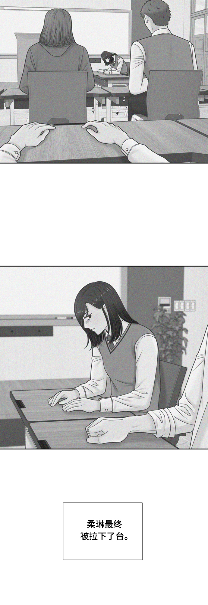 [第二季] 第109话1