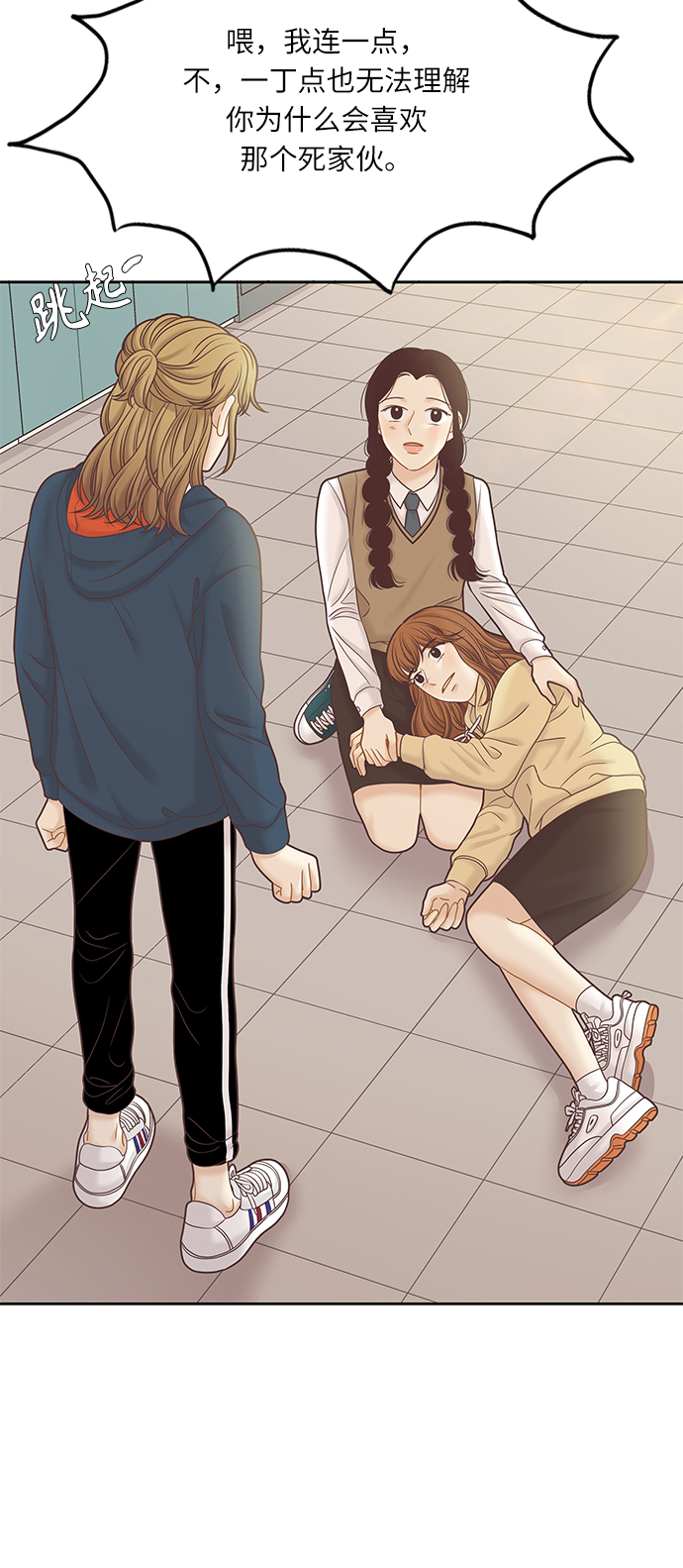 [第二季] 第64话3