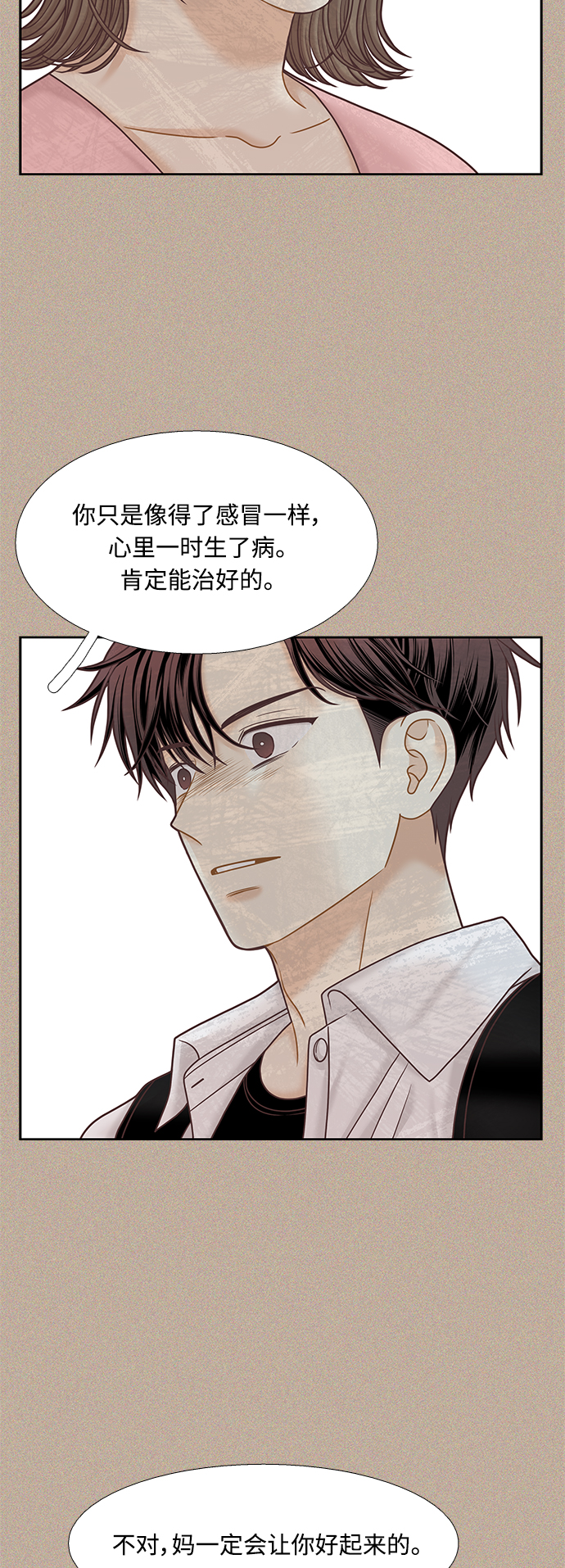 [第二季] 第75话0