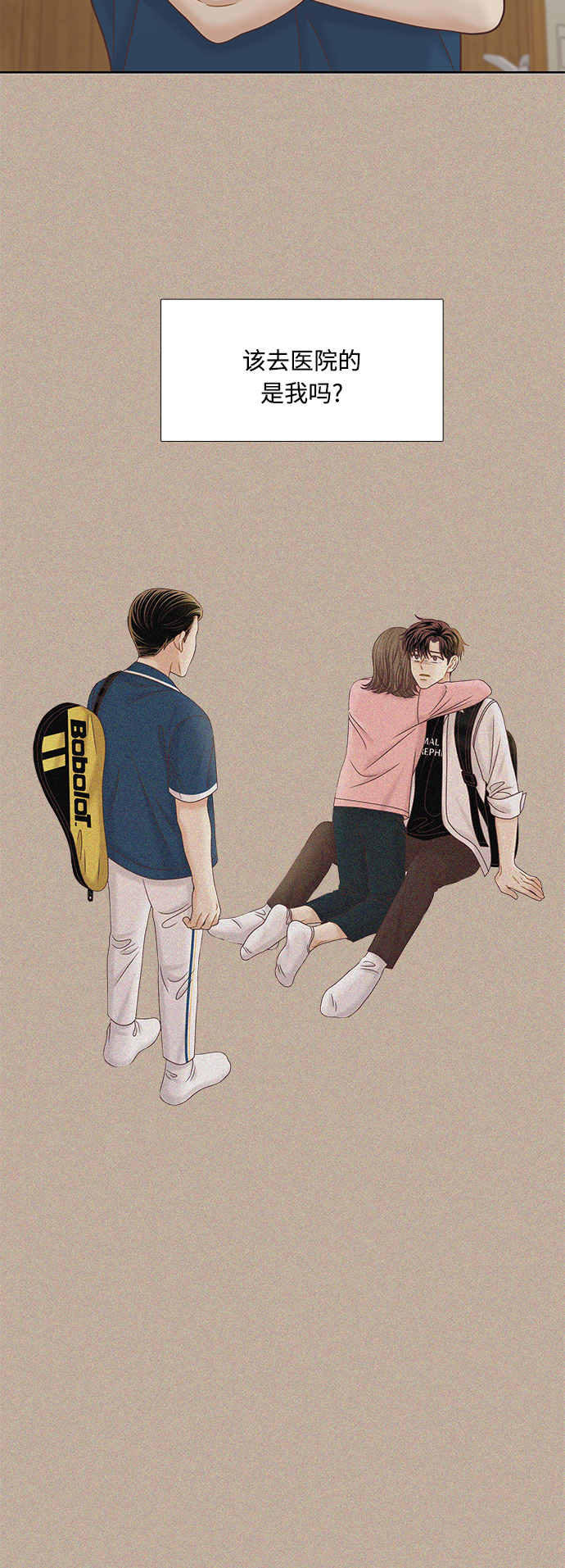 [第二季] 第75话3