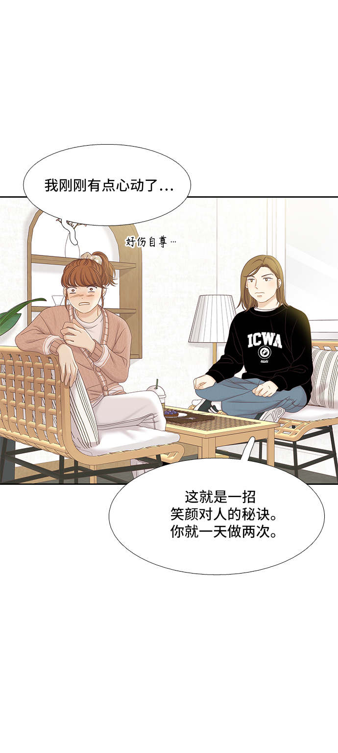 [第二季] 第57话4