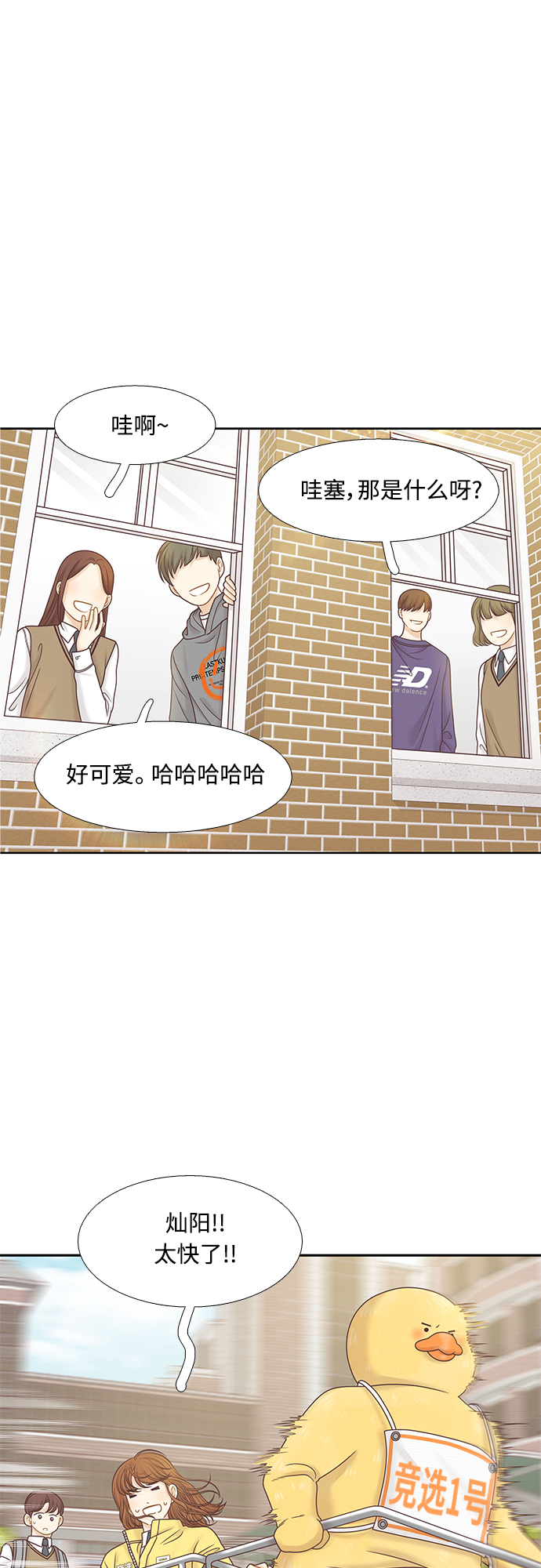 [第二季] 第84话0