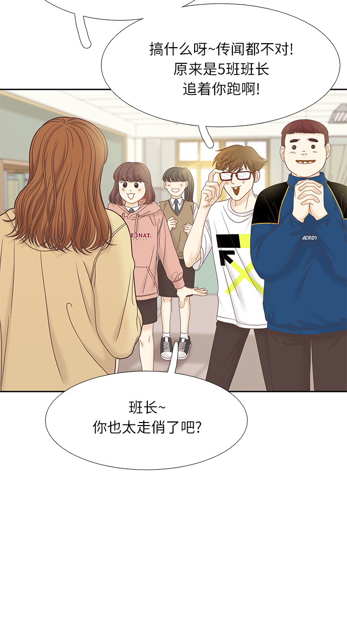 [第二季] 第64话0