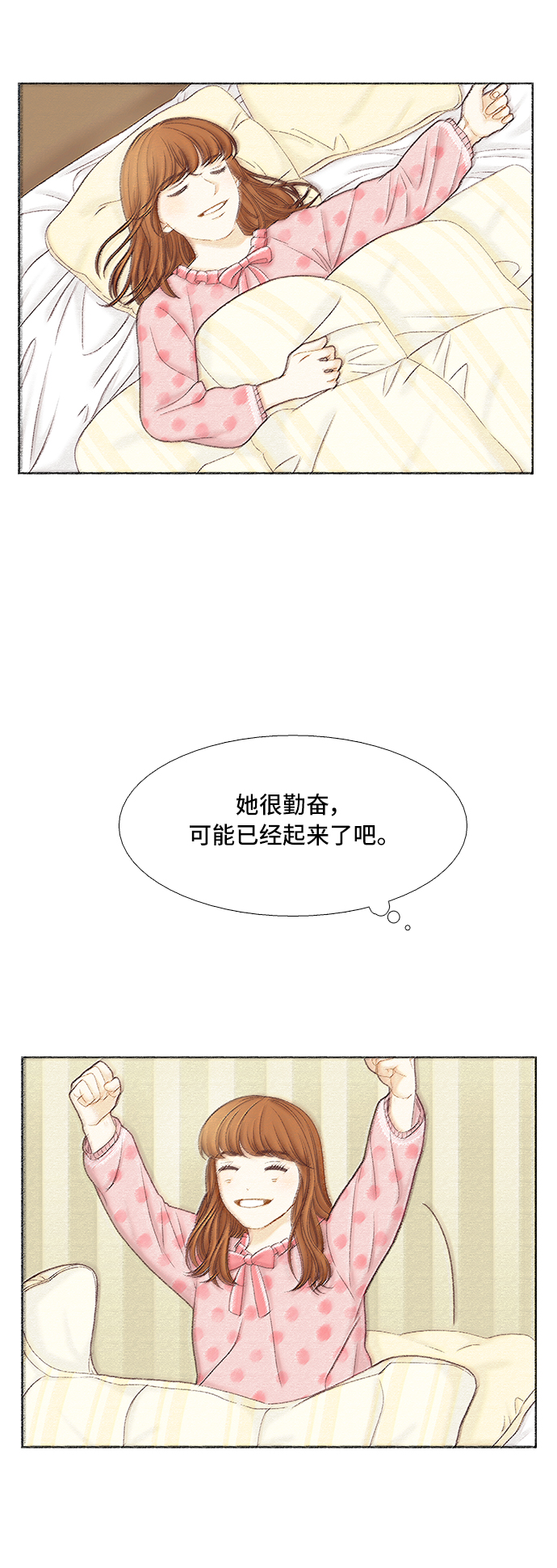 [第二季] 第58话4