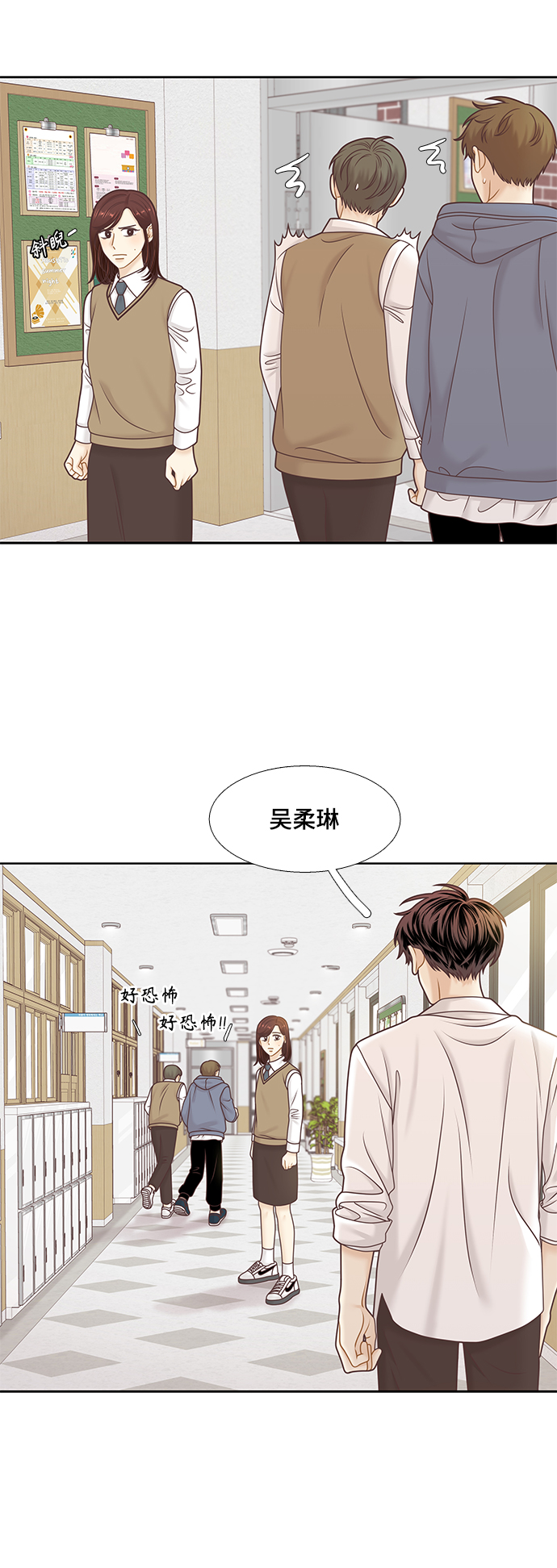 [第二季] 第104话1