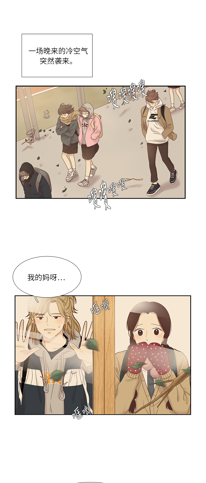 [第二季] 第18话1