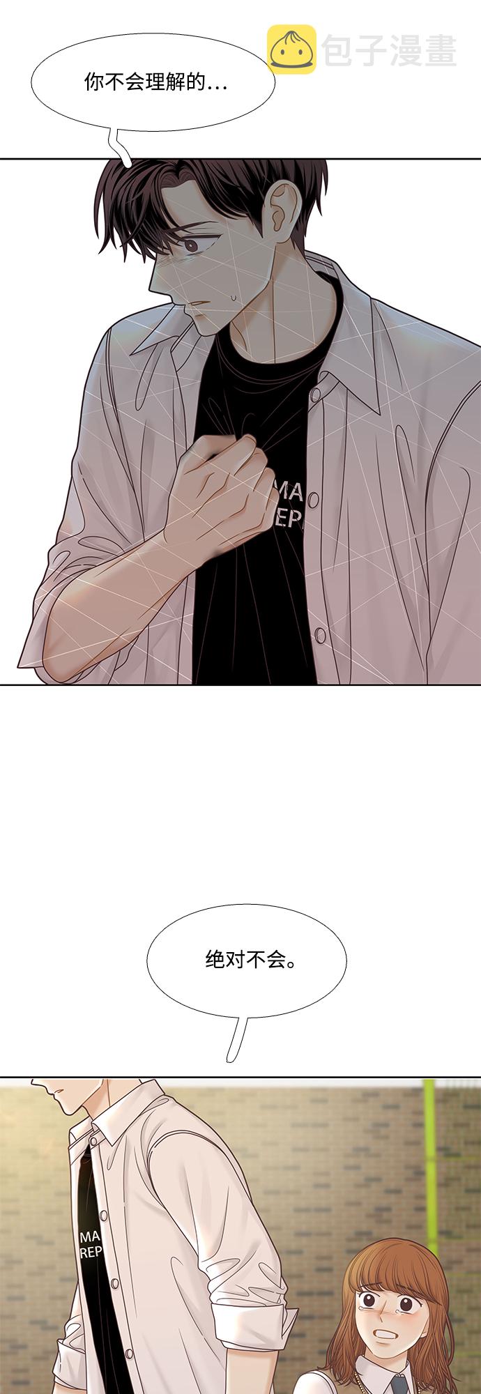 [第二季] 第76话1