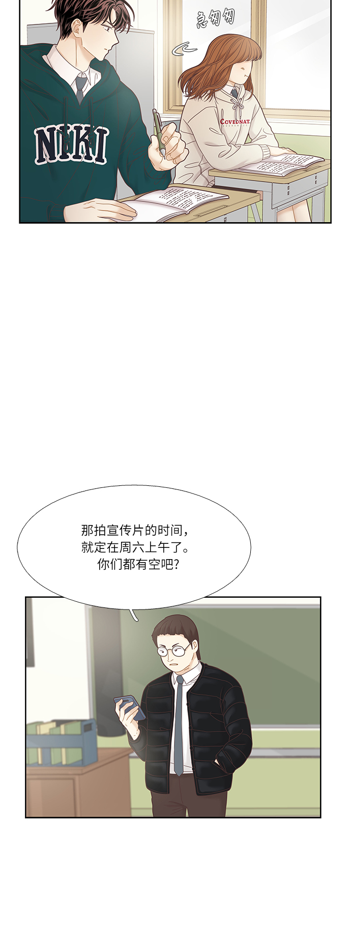 [第二季] 第23话4