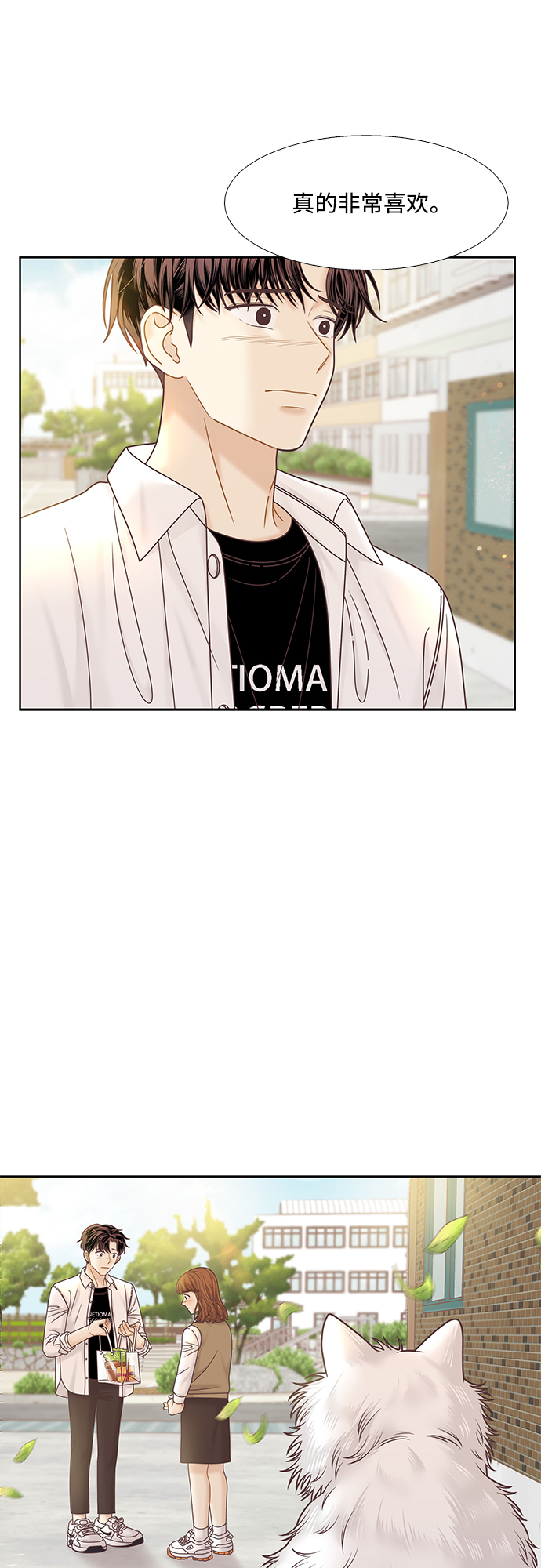 [第二季] 第75话0