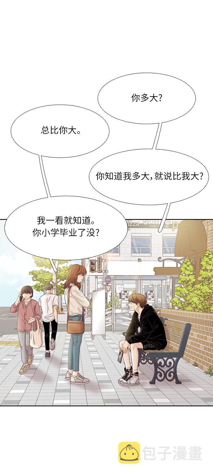 [第二季] 第66话1