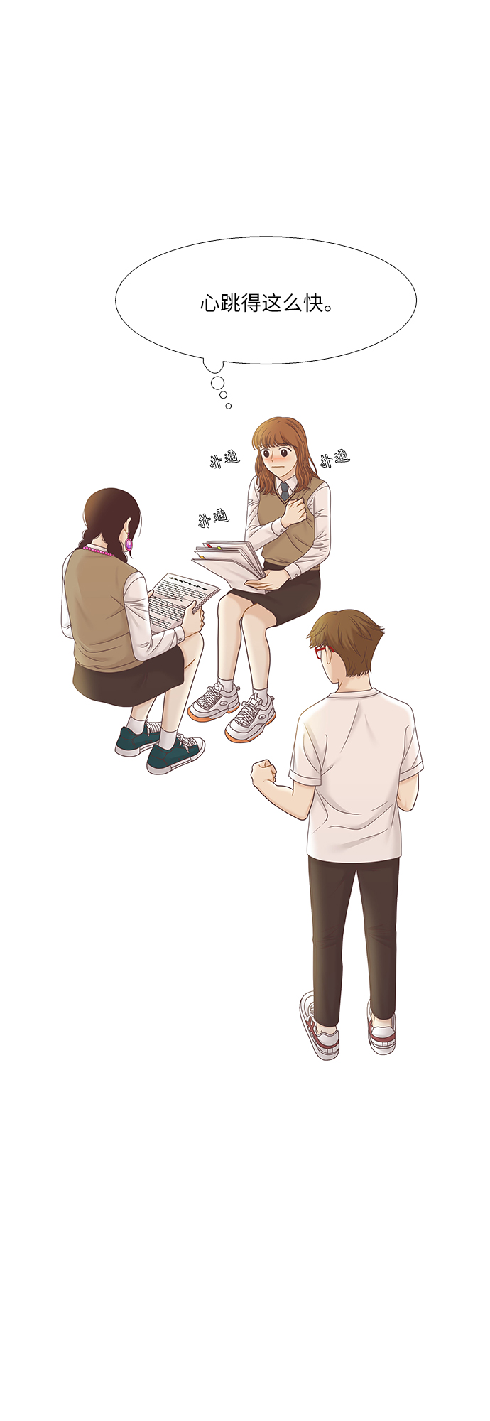 [第二季] 第69话0