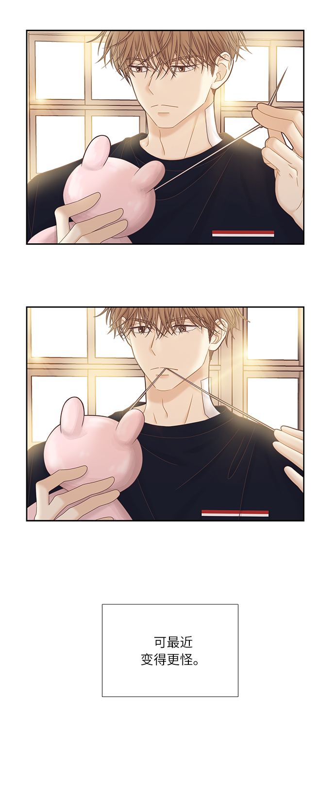 [第二季] 第35话1