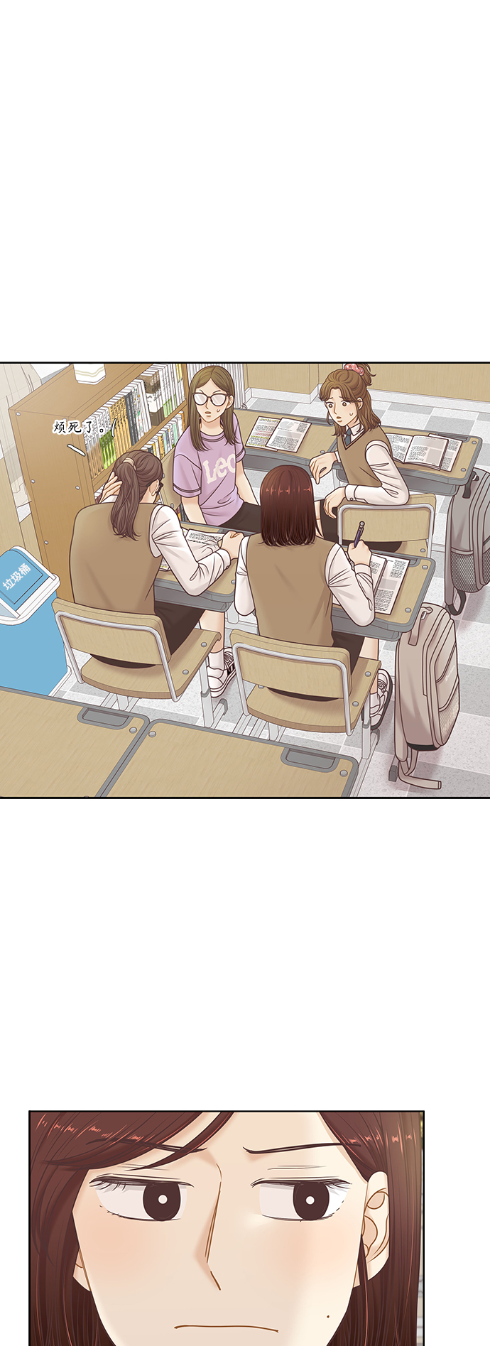 [第二季] 第94话3