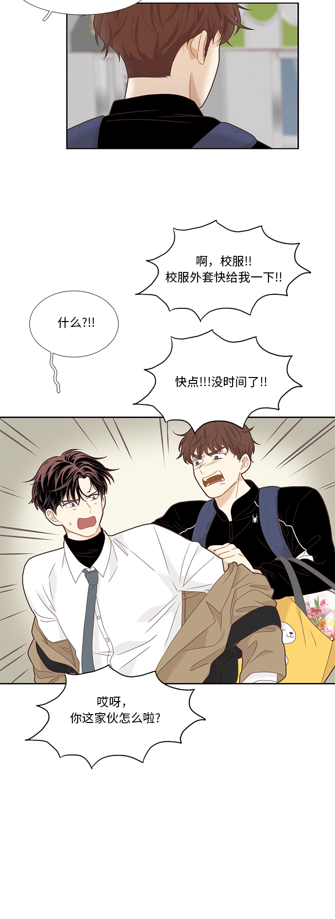 [第二季] 第12话4