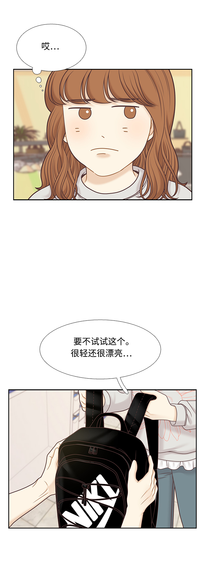 [第二季] 第93话4