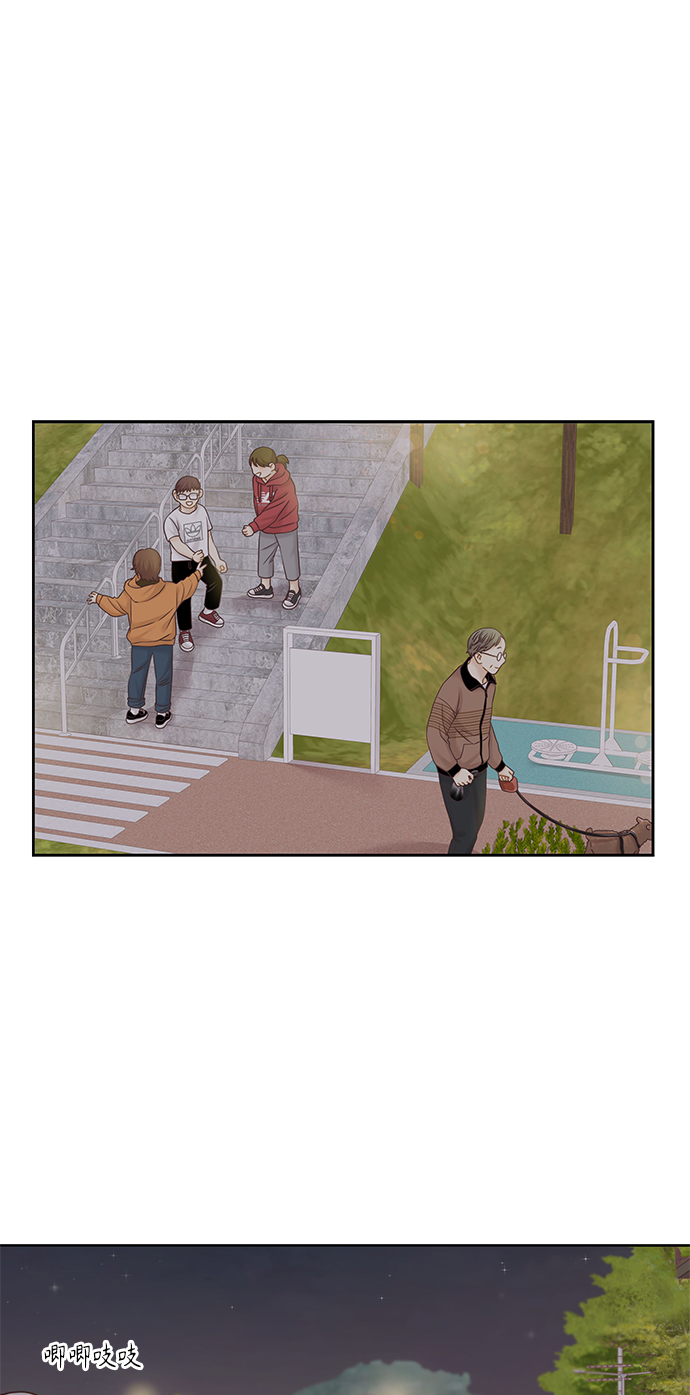 [第二季] 第67话3