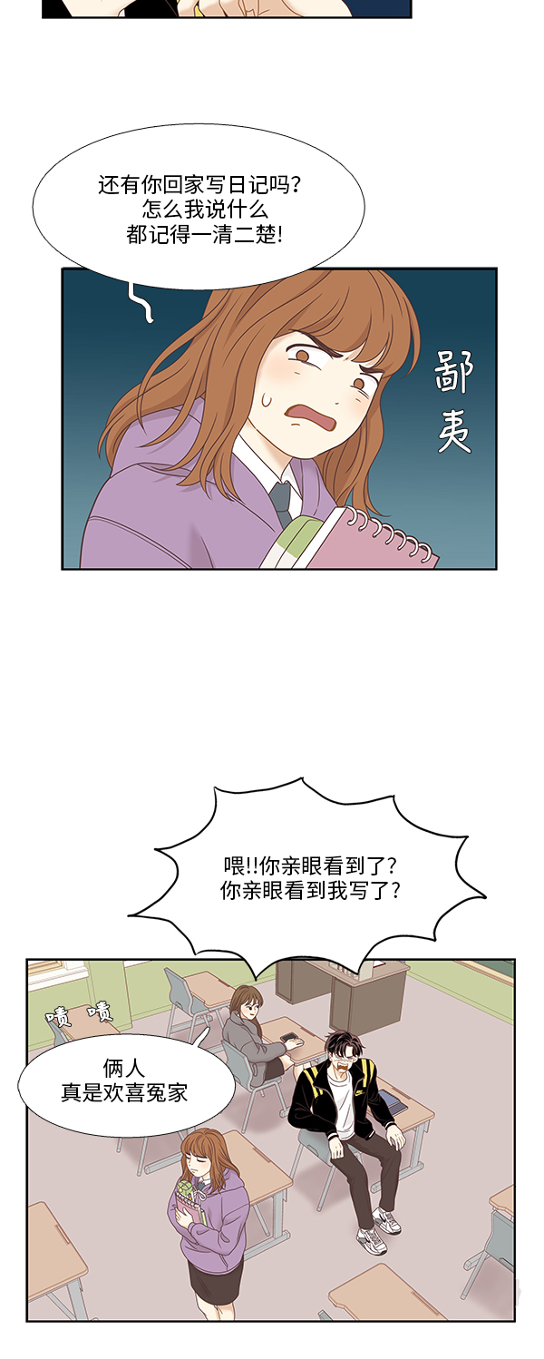 [第二季] 第8话1