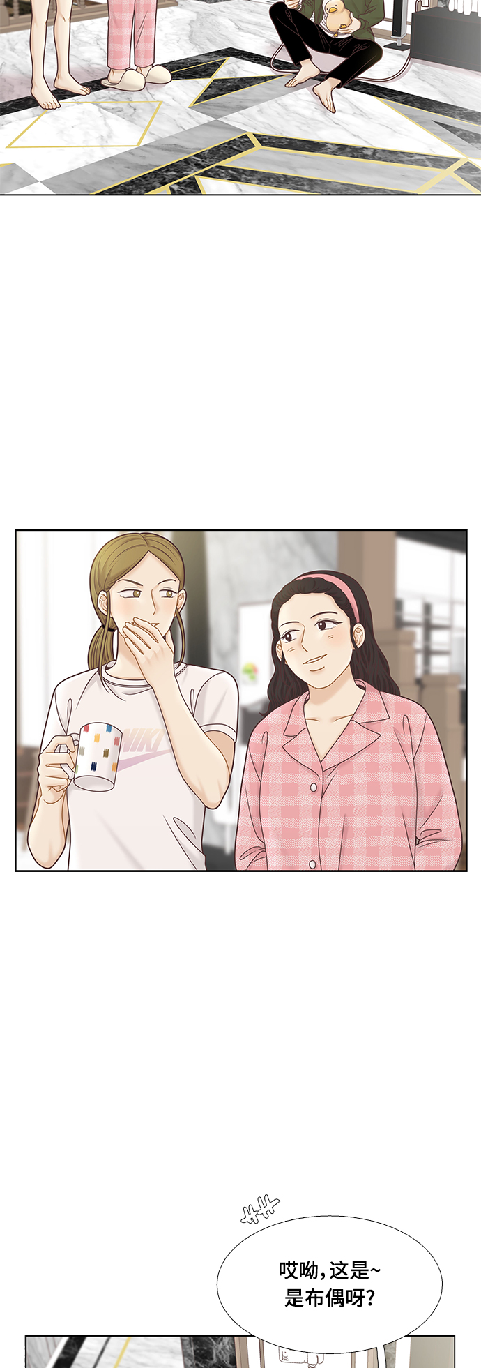 [第二季] 第95话1