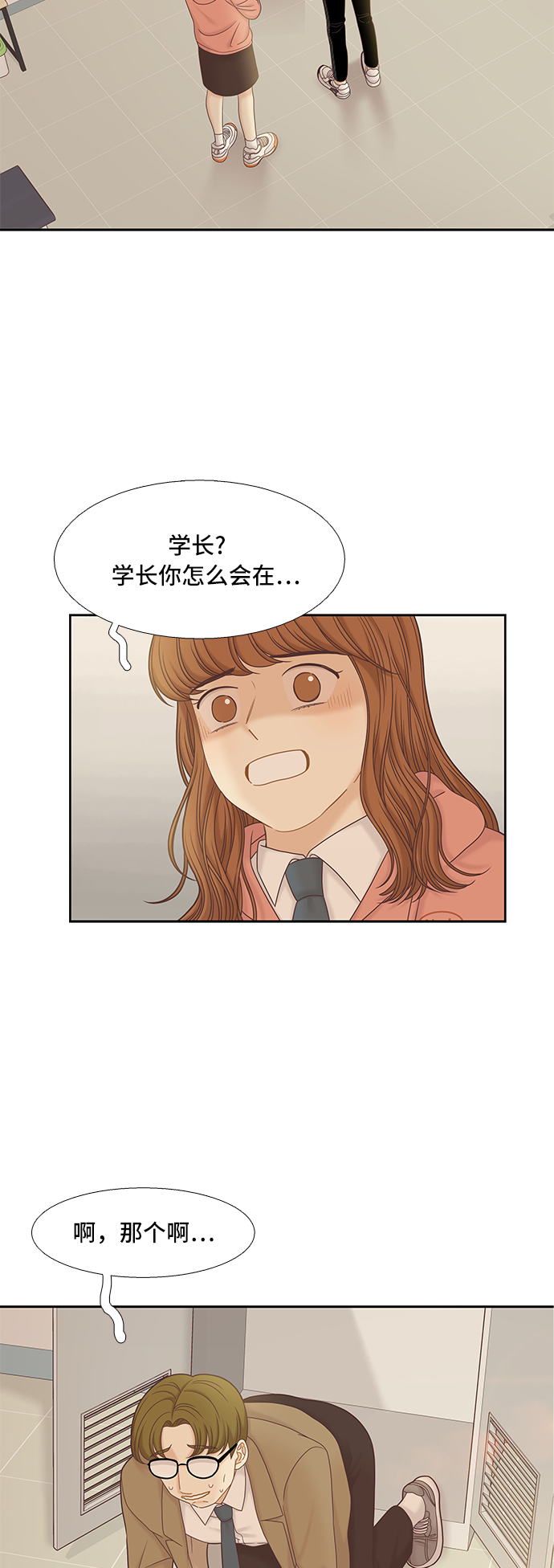 [第二季] 第52话1