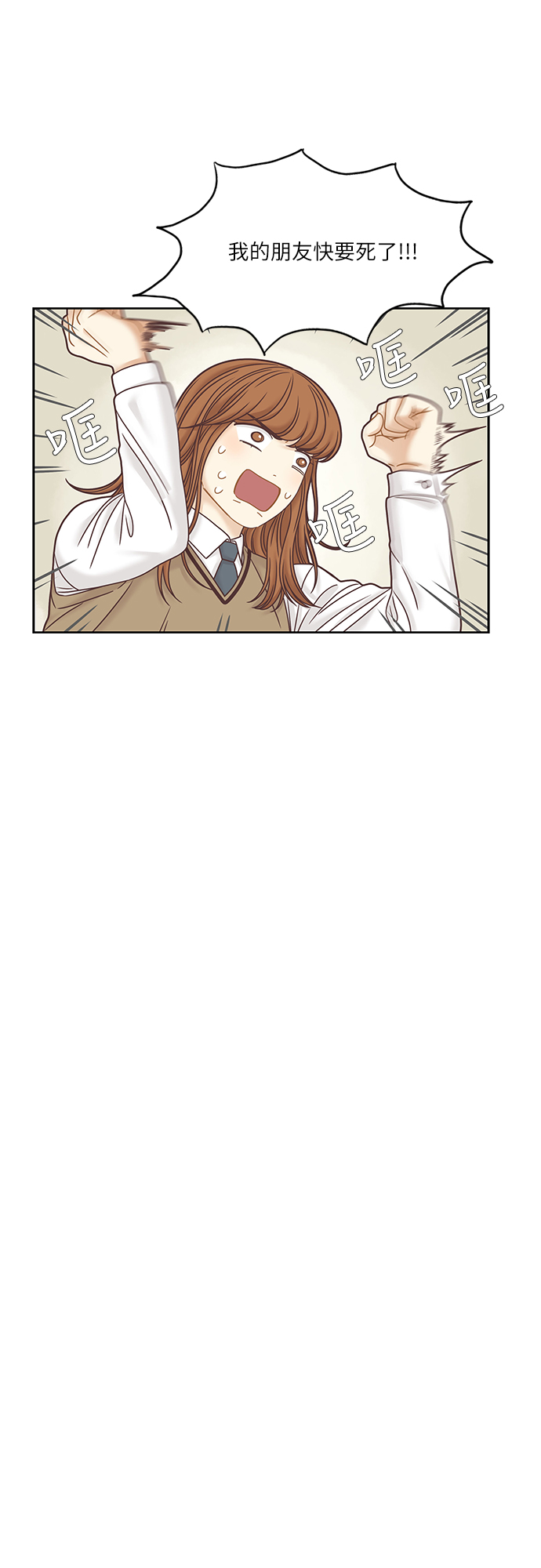 [第二季] 第35话4