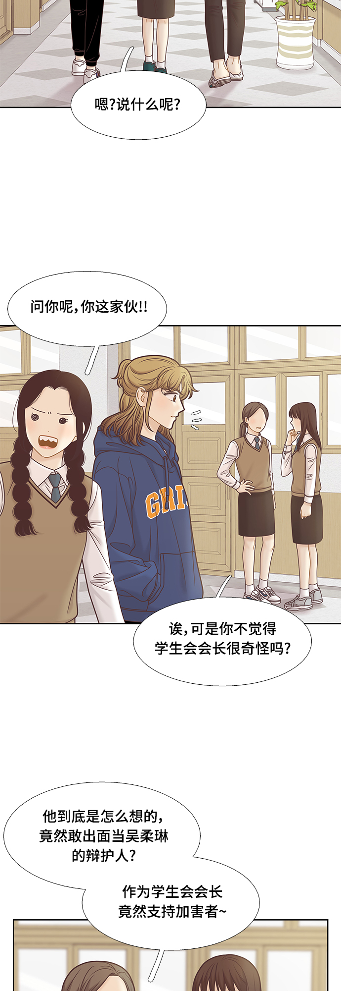 [第二季] 第106话0