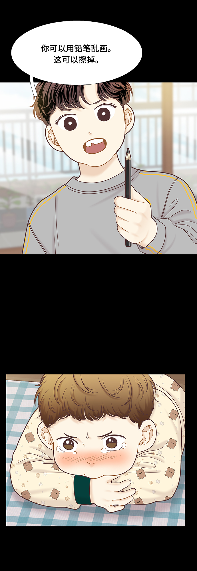 [第二季] 第100话0